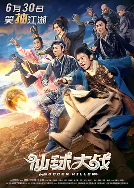 亚州五月